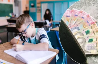 Здавати чи не здавати. Чи варто батькам сплачувати шкільні побори