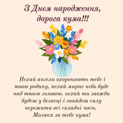 Листівки з днем ​​народження