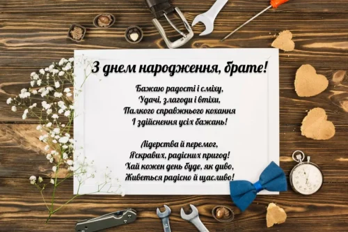 Листівки з днем ​​народження