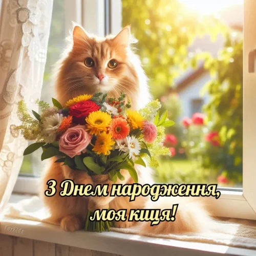 З днем ​​народження подруги