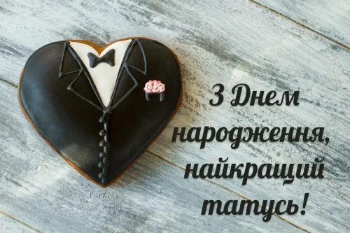 Листівки з днем ​​народження